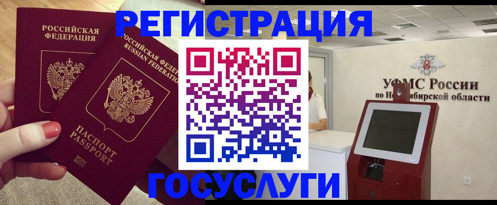 прописка поиск в Тыве